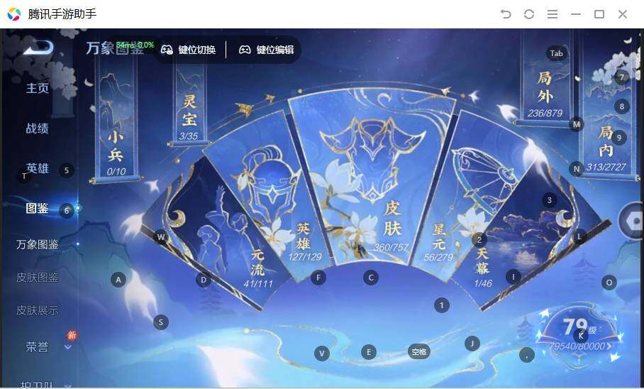 WZCMW464255王者荣耀账号详情图10