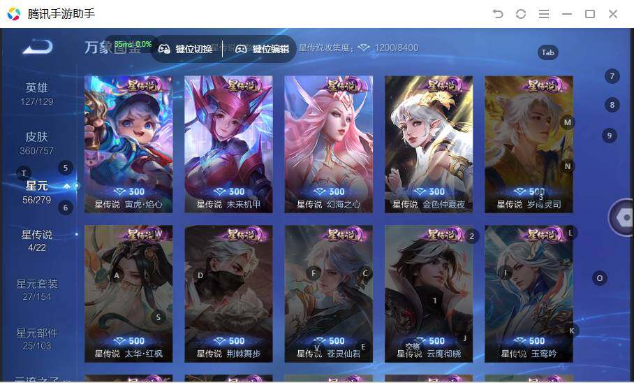 WZCMW464255王者荣耀账号详情图11