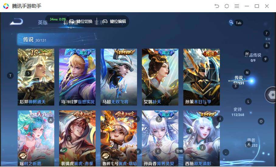 WZCMW464255王者荣耀账号详情图13