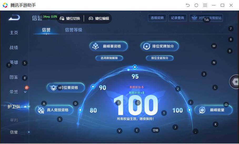 WZCMW464255王者荣耀账号详情图14