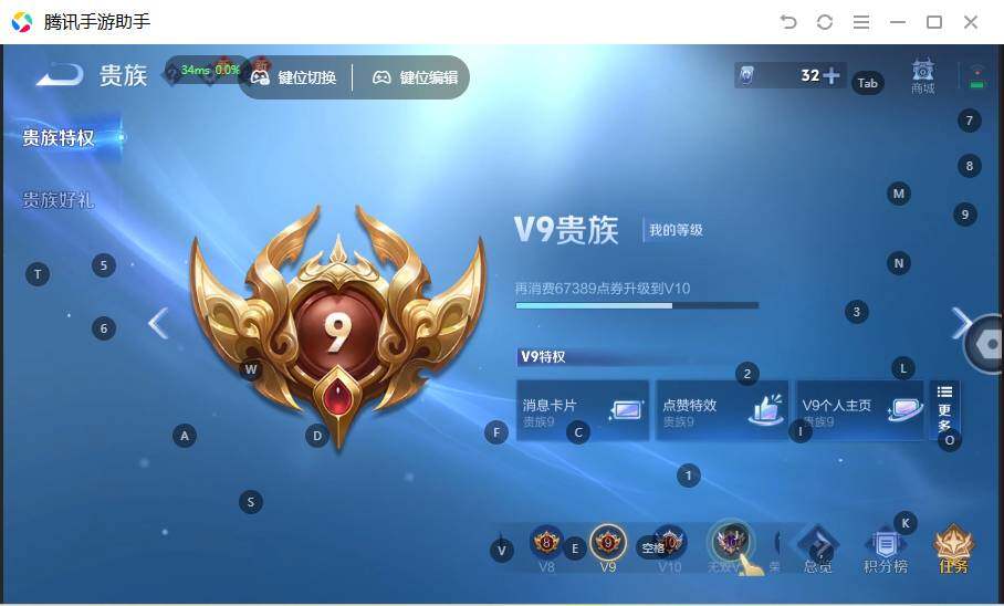 WZCMW464255王者荣耀账号详情图15