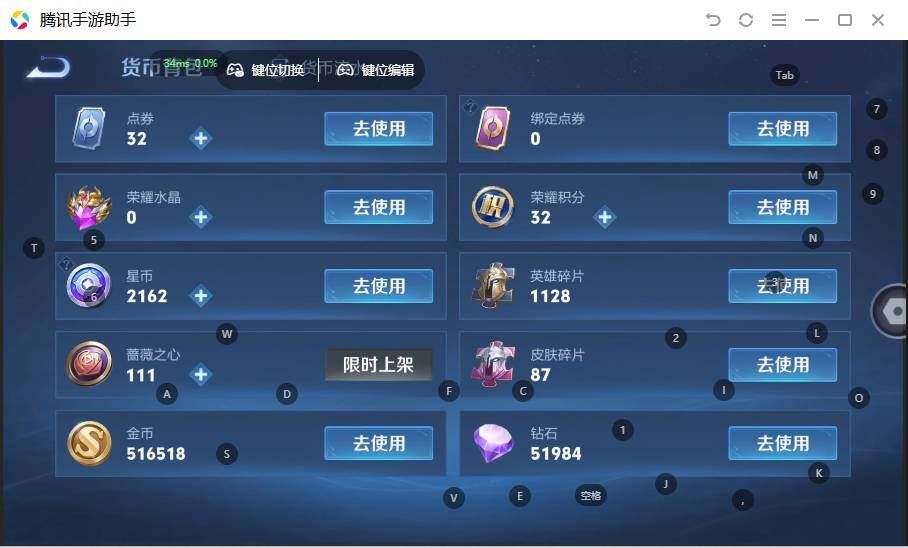 WZCMW464255王者荣耀账号详情图16