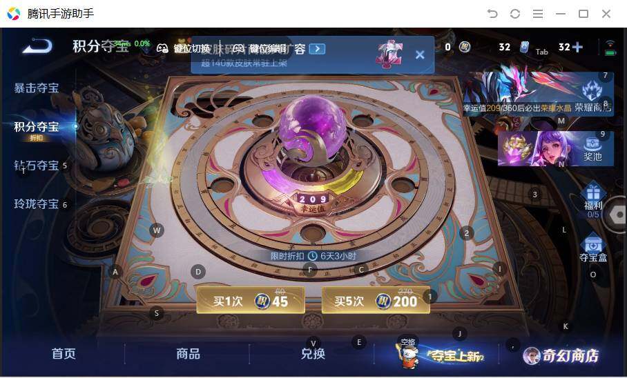 WZCMW464255王者荣耀账号详情图17