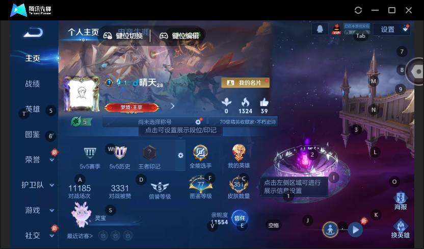 WZCMW463832王者荣耀账号详情图8