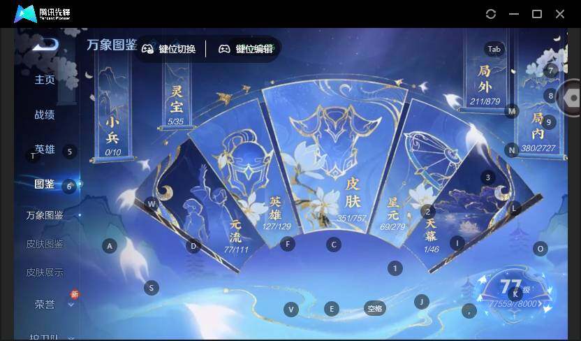 WZCMW463832王者荣耀账号详情图9