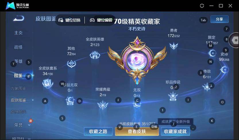 WZCMW463832王者荣耀账号详情图11