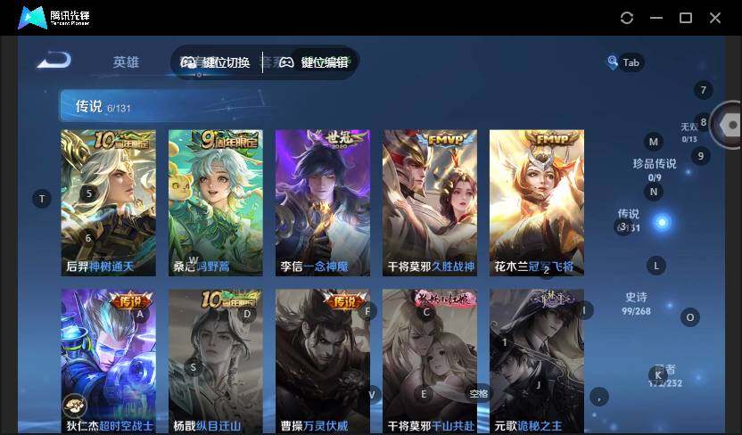 WZCMW463832王者荣耀账号详情图13