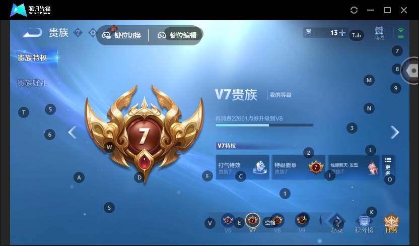 WZCMW463832王者荣耀账号详情图15