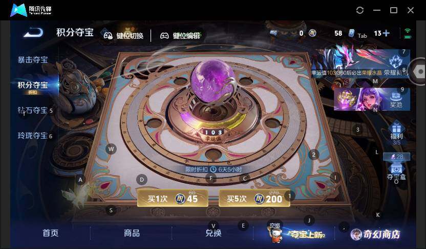 WZCMW463832王者荣耀账号详情图17