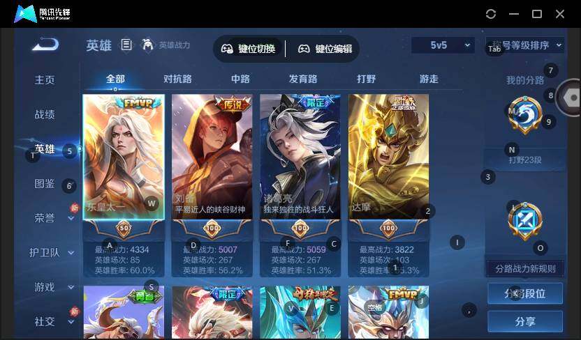 WZCMW464233王者荣耀账号详情图13