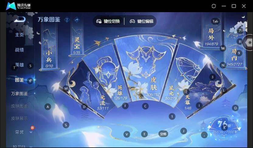 WZCMW464233王者荣耀账号详情图14