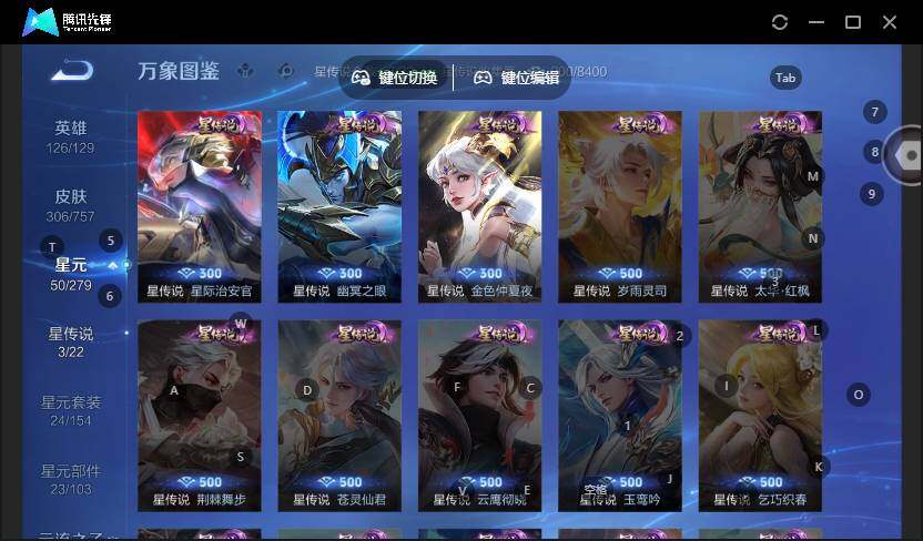 WZCMW464233王者荣耀账号详情图15