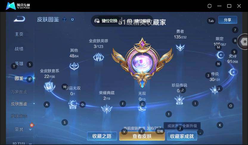 WZCMW464233王者荣耀账号详情图16