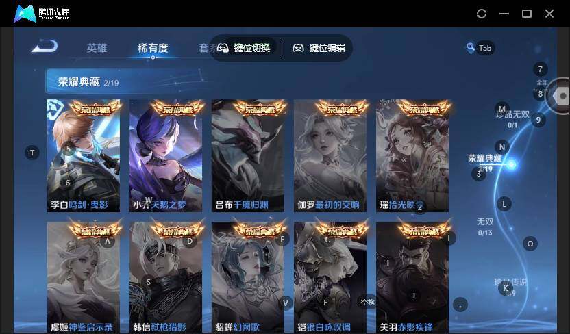 WZCMW464233王者荣耀账号详情图17