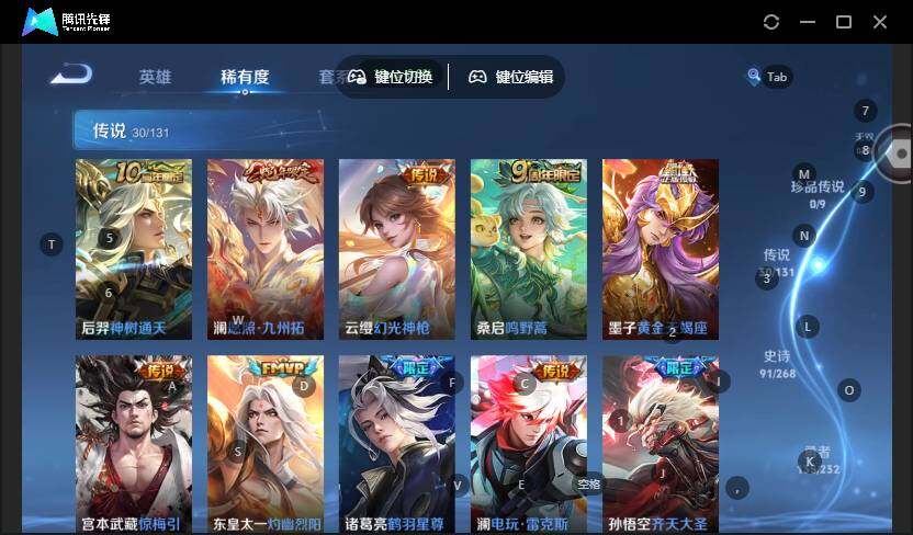 WZCMW464233王者荣耀账号详情图18