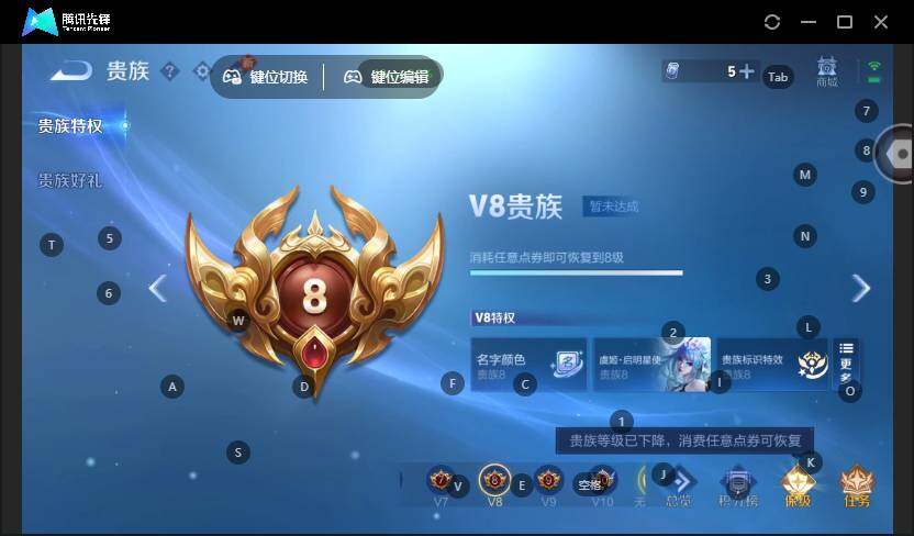 WZCMW464233王者荣耀账号详情图20