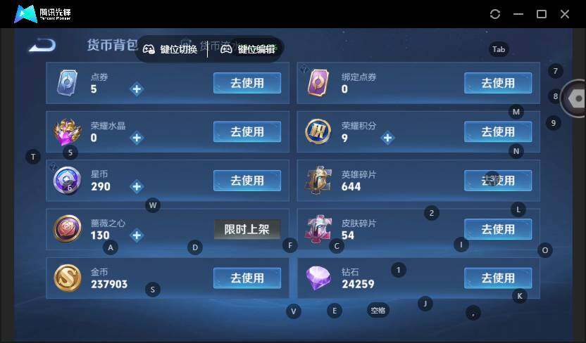 WZCMW464233王者荣耀账号详情图21