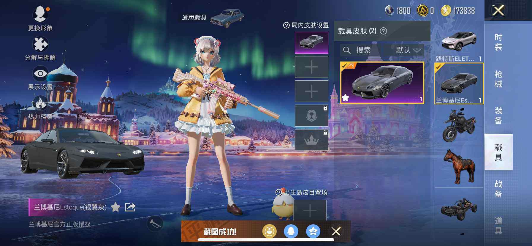 HPQM416570和平精英账号详情图8