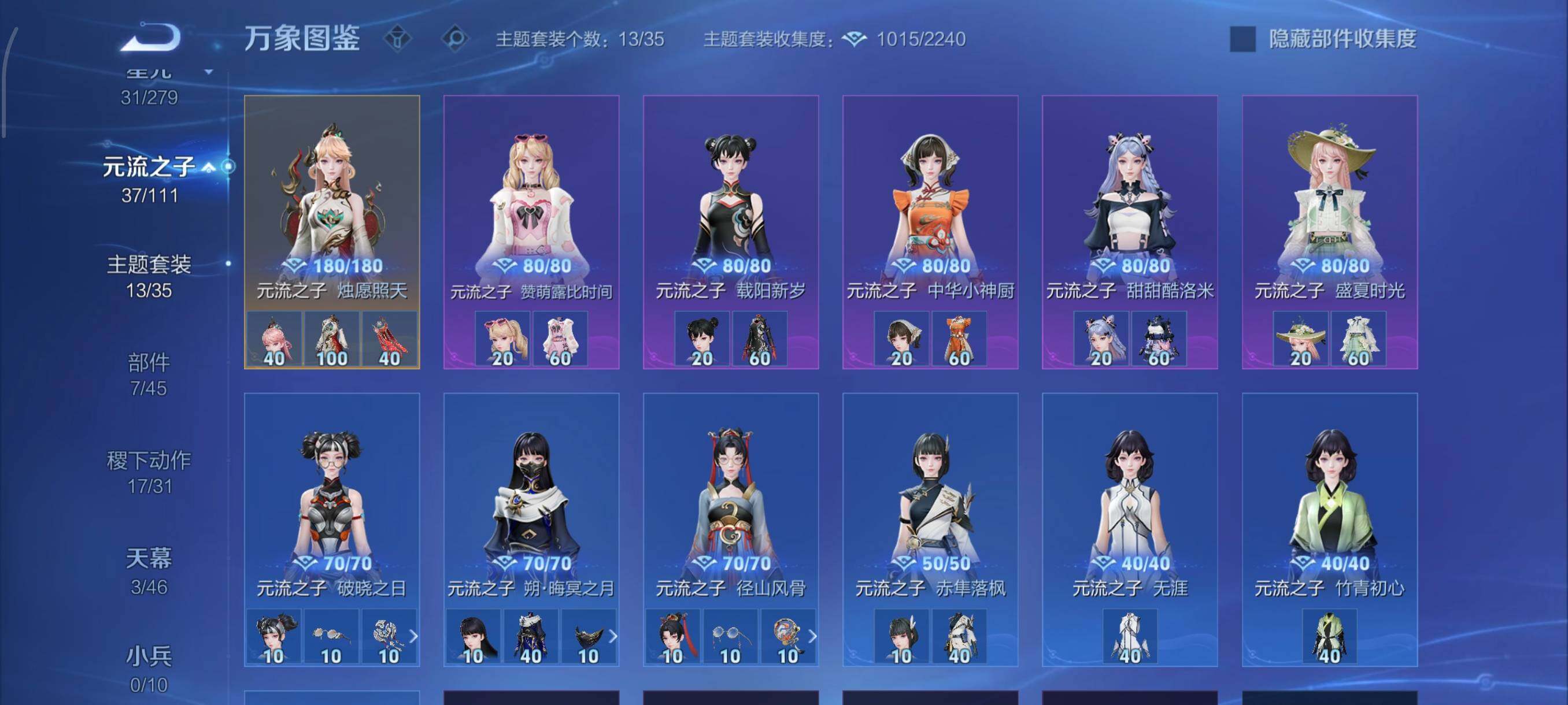 WZCMW438088王者荣耀账号详情图13