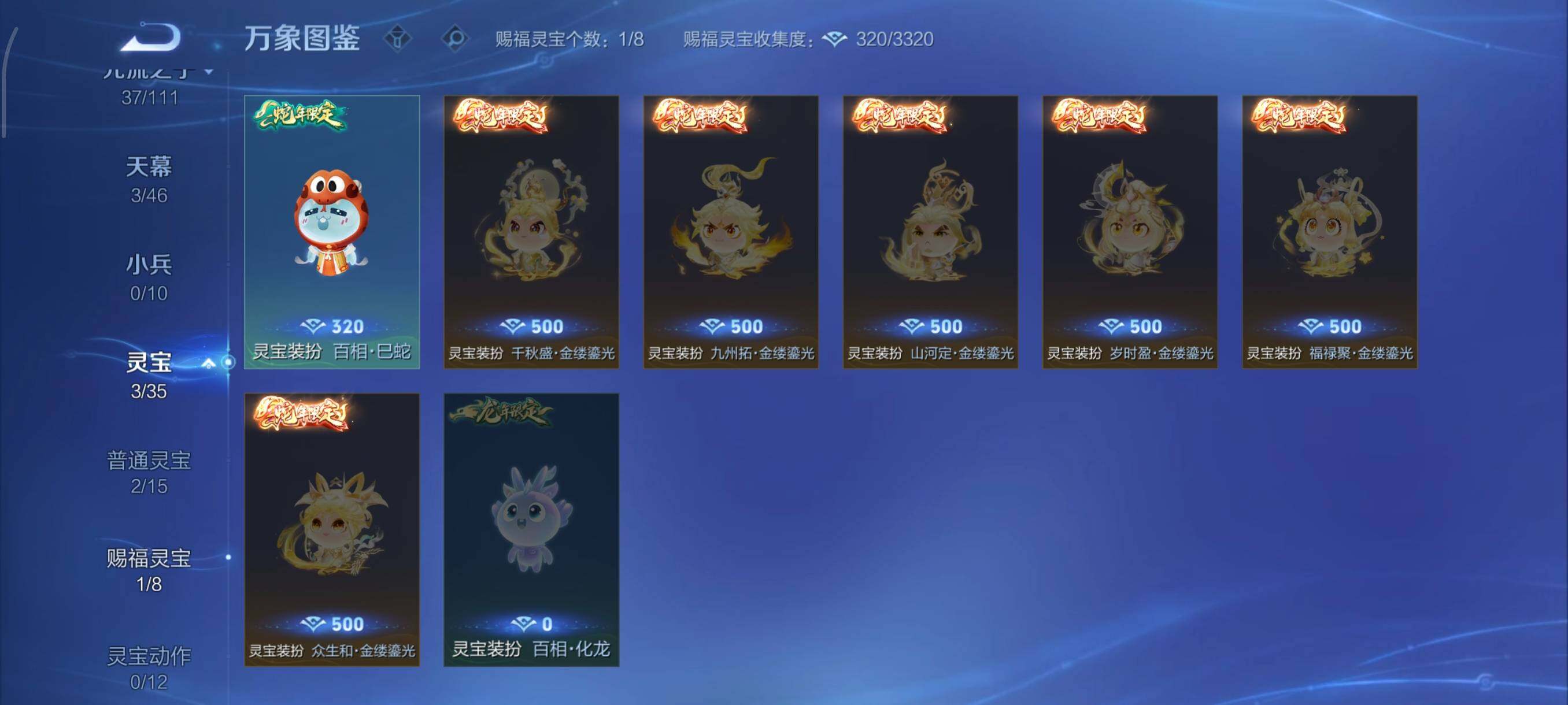 WZCMW438088王者荣耀账号详情图15