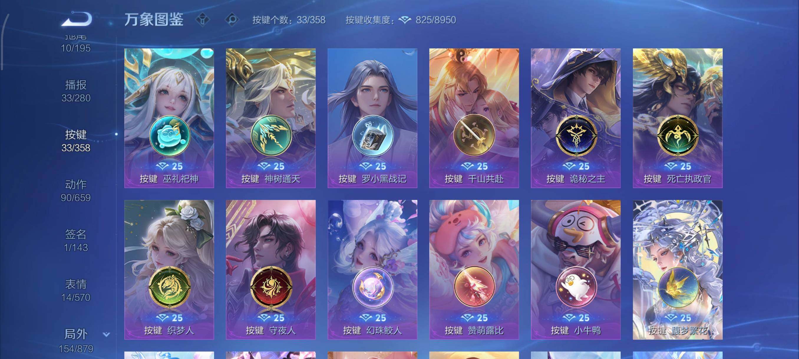 WZCMW438088王者荣耀账号详情图16