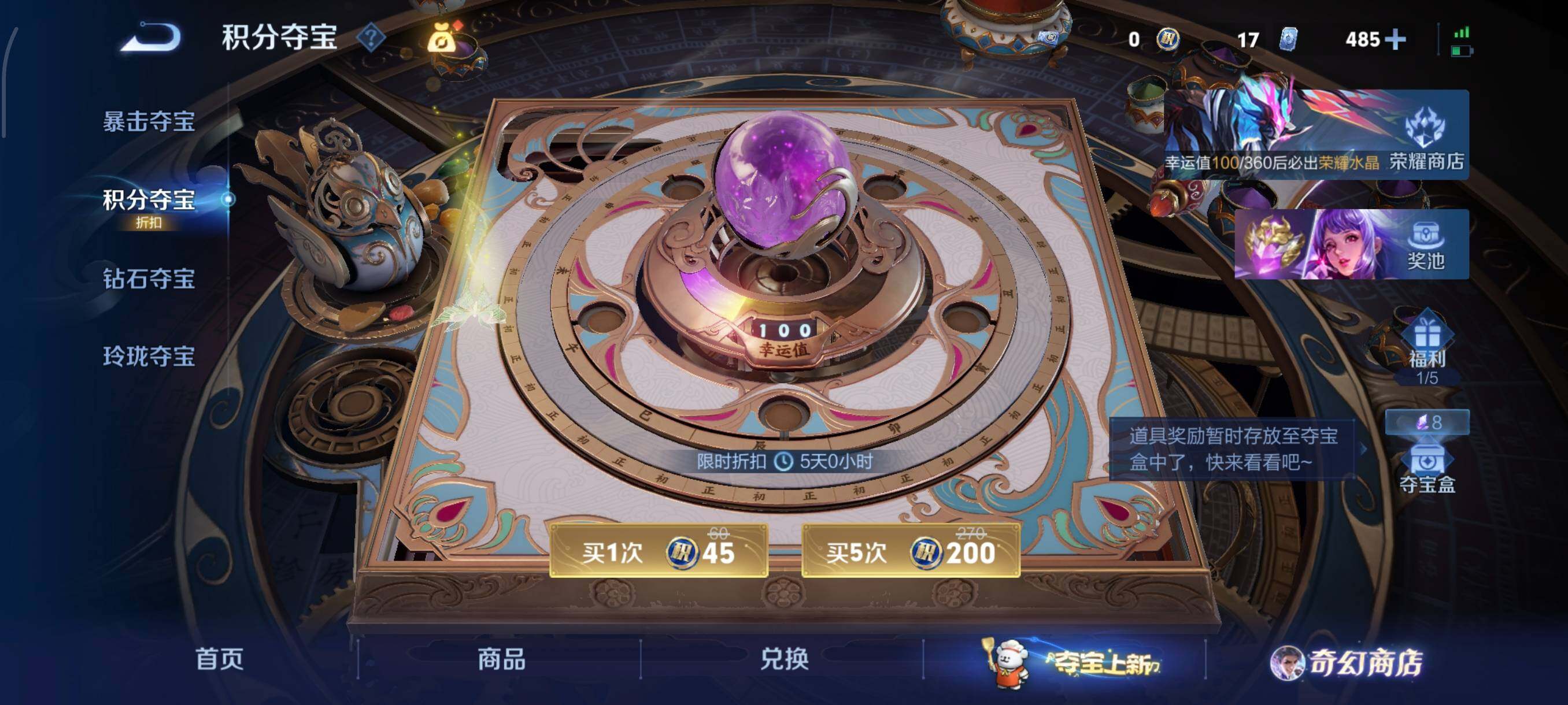 WZCMW438088王者荣耀账号详情图19