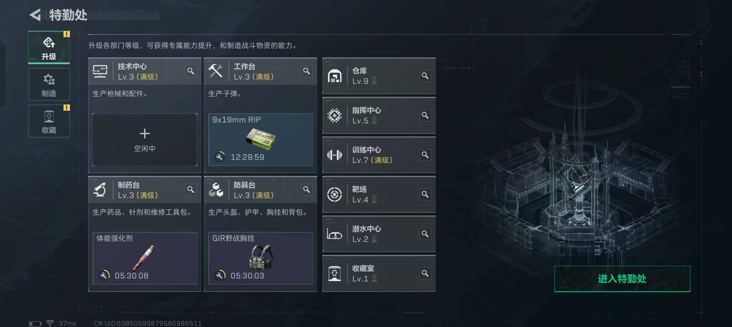 SJZQM47268三角洲行动账号详情图4 SJZQM47268三角洲行动账号详情图4