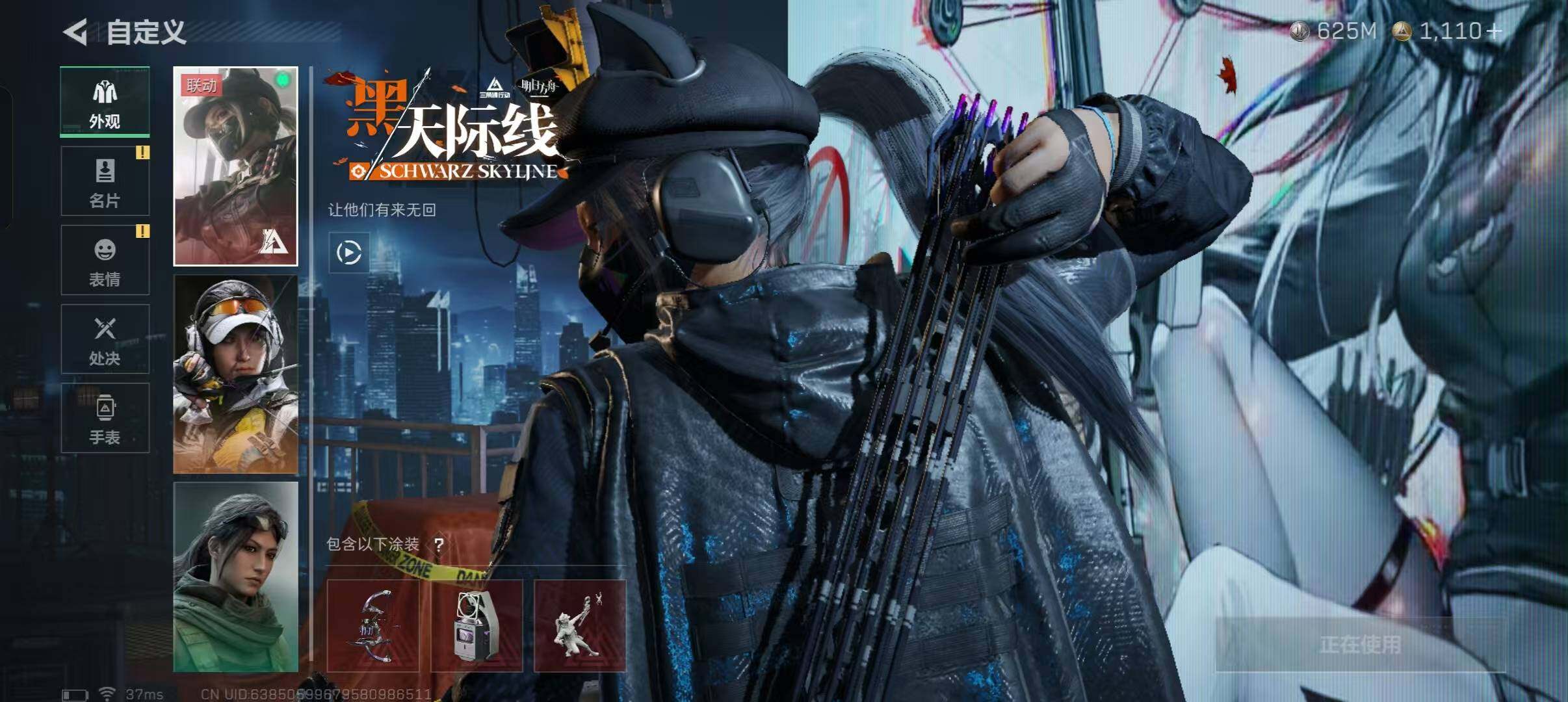 SJZQM47268三角洲行动账号详情图5 SJZQM47268三角洲行动账号详情图5