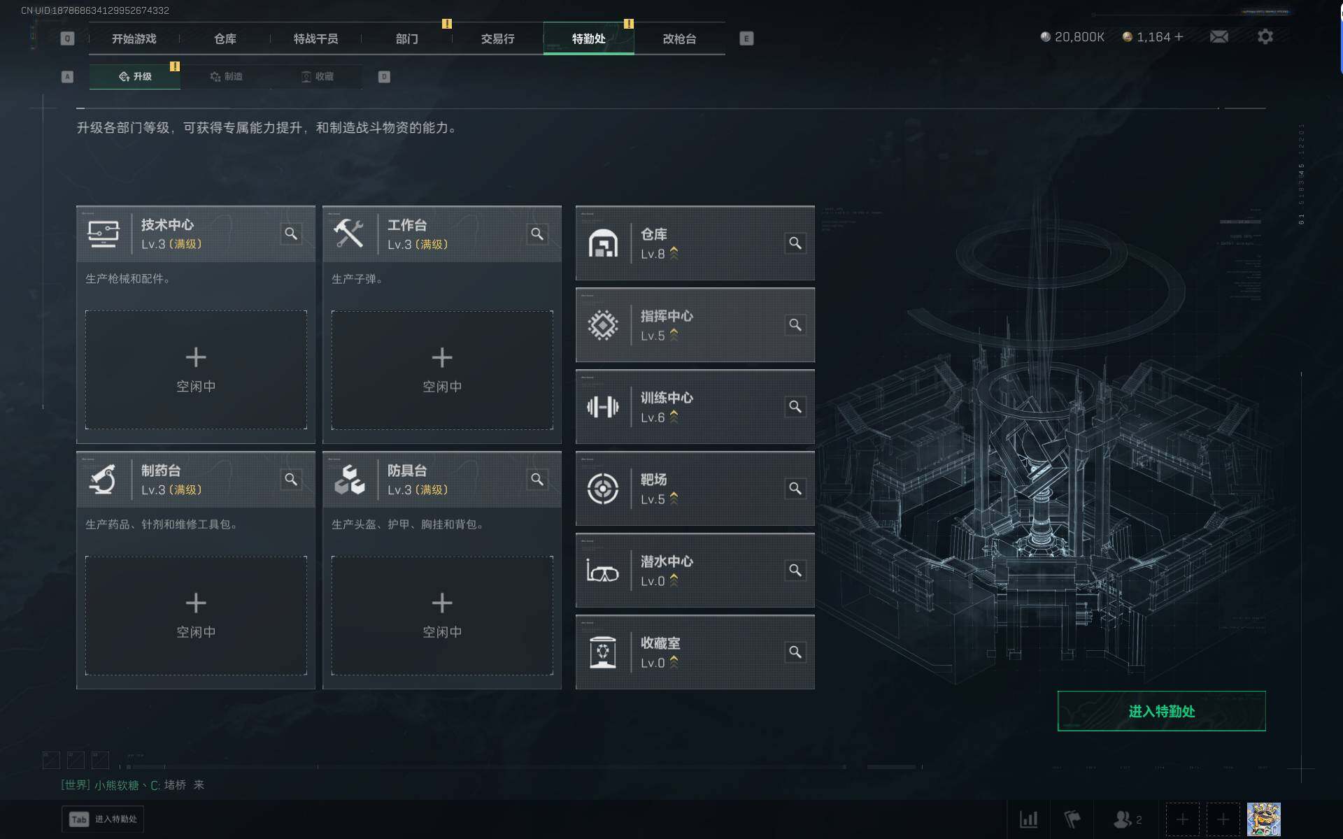 SJZEY46531三角洲行动账号详情图10