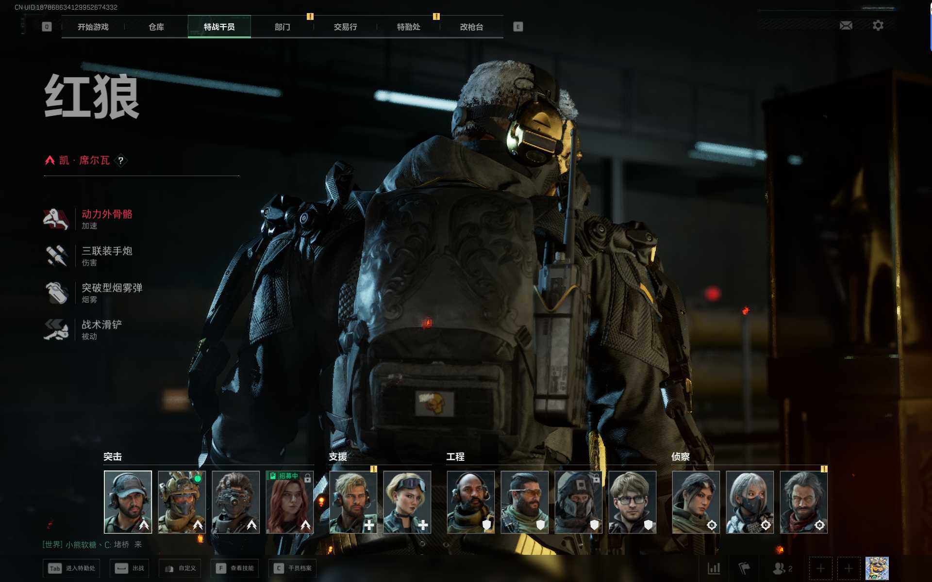 SJZEY46531三角洲行动账号详情图11