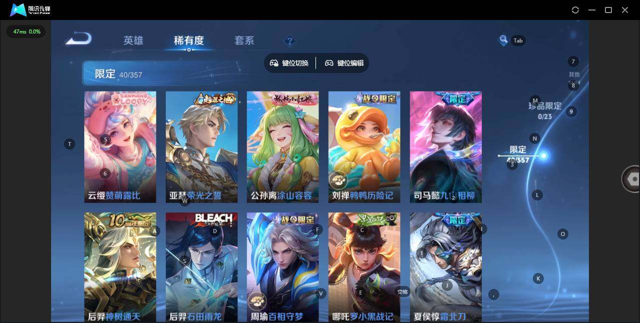 WZQM434662王者荣耀账号详情图10 WZQM434662王者荣耀账号详情图10