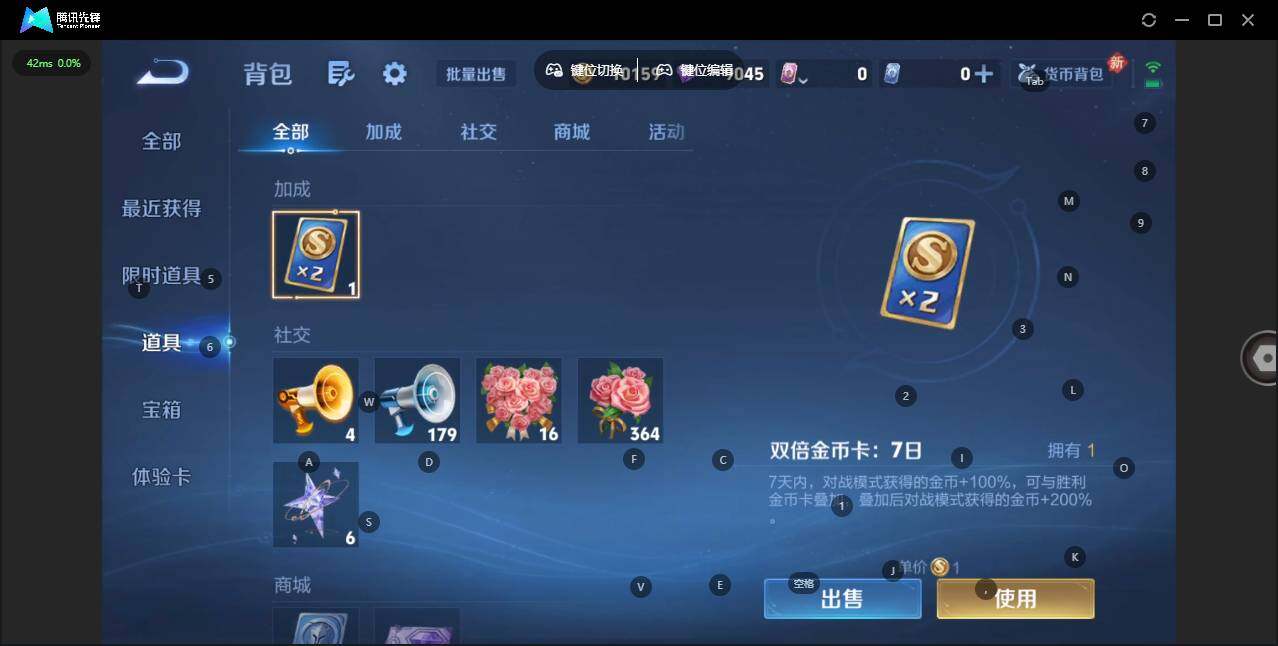 WZQM434662王者荣耀账号详情图17 WZQM434662王者荣耀账号详情图17