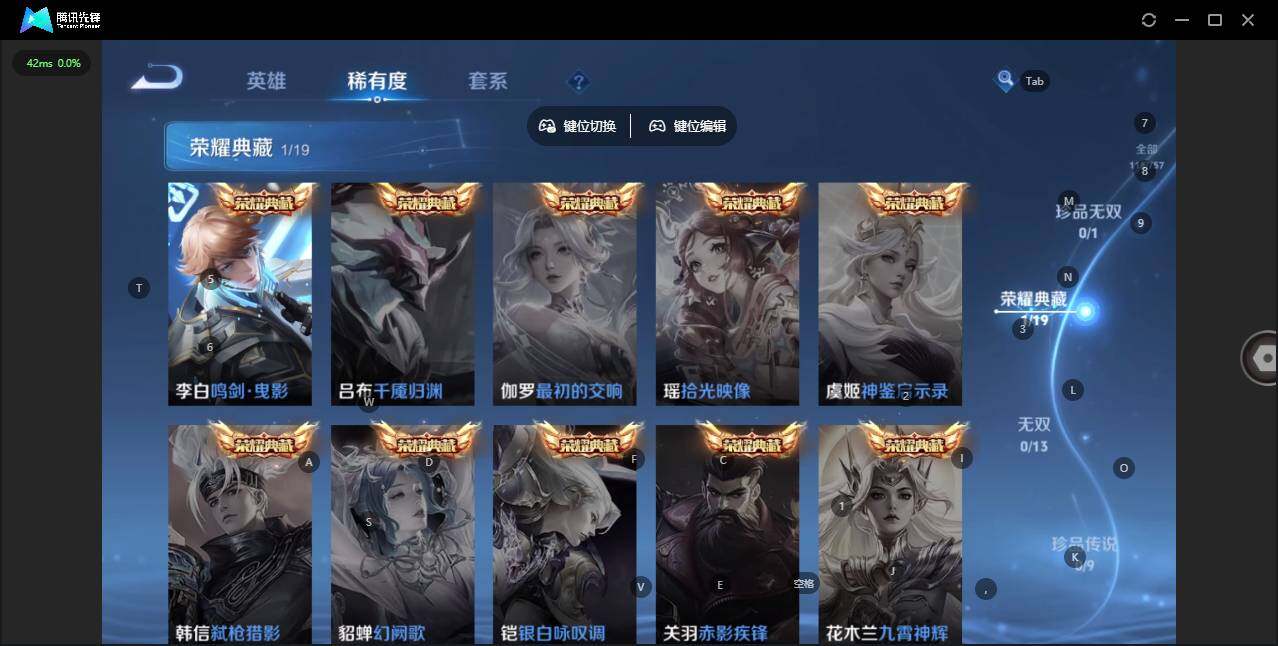 WZQM434662王者荣耀账号详情图8 WZQM434662王者荣耀账号详情图8