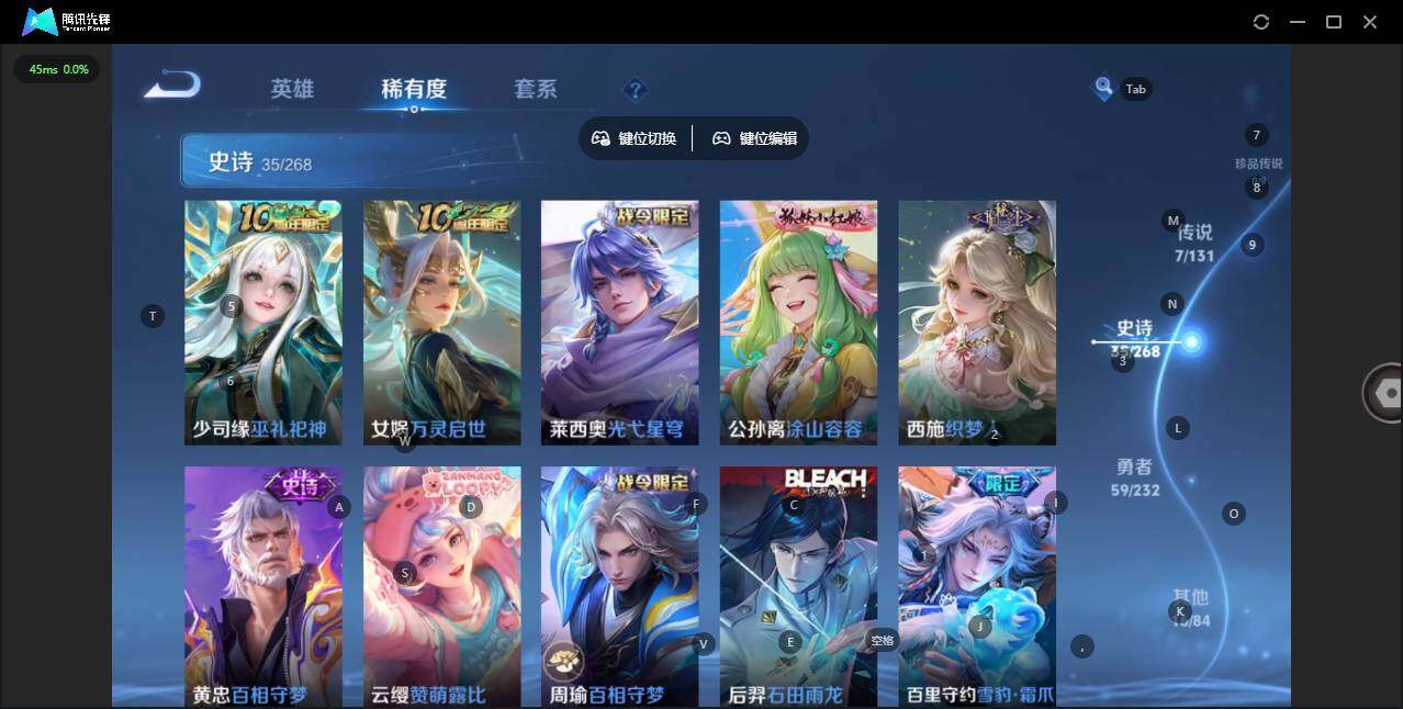 WZQM434662王者荣耀账号详情图12 WZQM434662王者荣耀账号详情图12