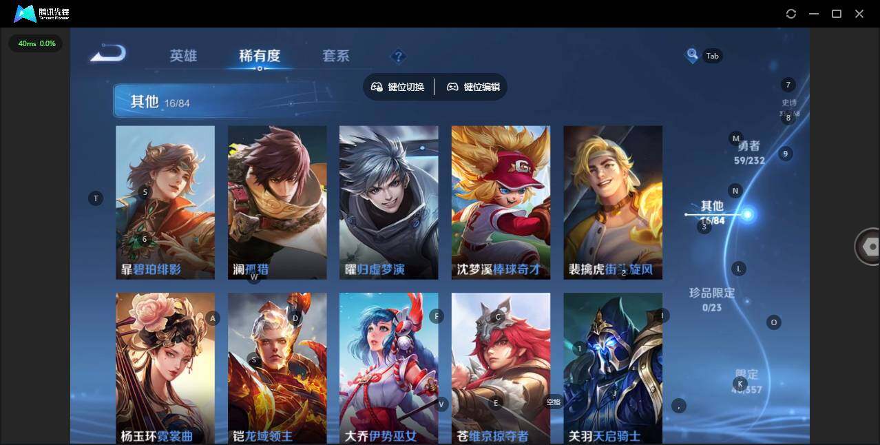 WZQM434662王者荣耀账号详情图13 WZQM434662王者荣耀账号详情图13