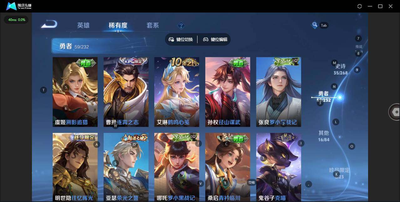 WZQM434662王者荣耀账号详情图14 WZQM434662王者荣耀账号详情图14