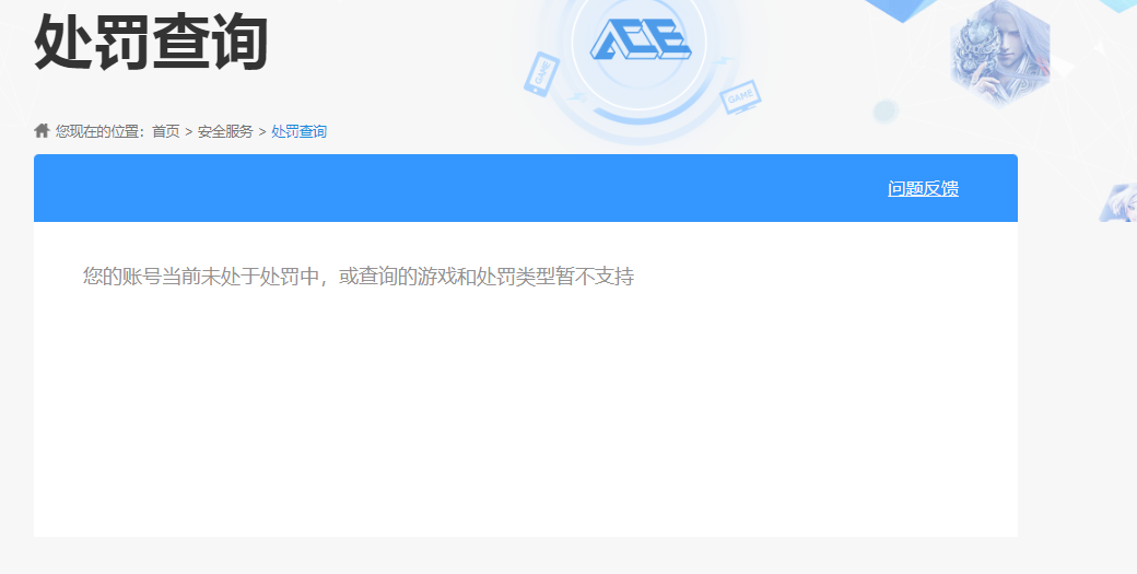 WZKG448865王者荣耀账号详情图4