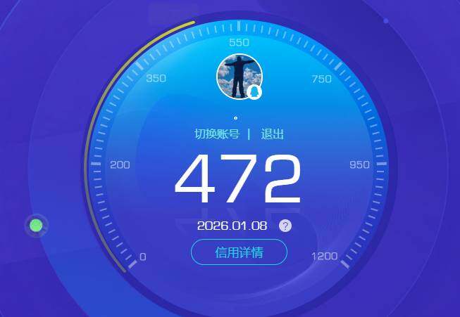 WZKG448865王者荣耀账号详情图6