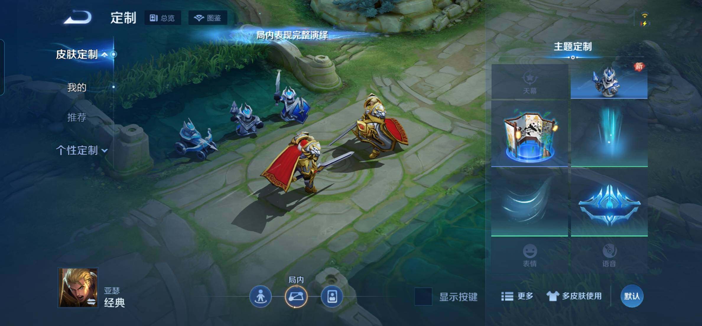 WZKG448865王者荣耀账号详情图16