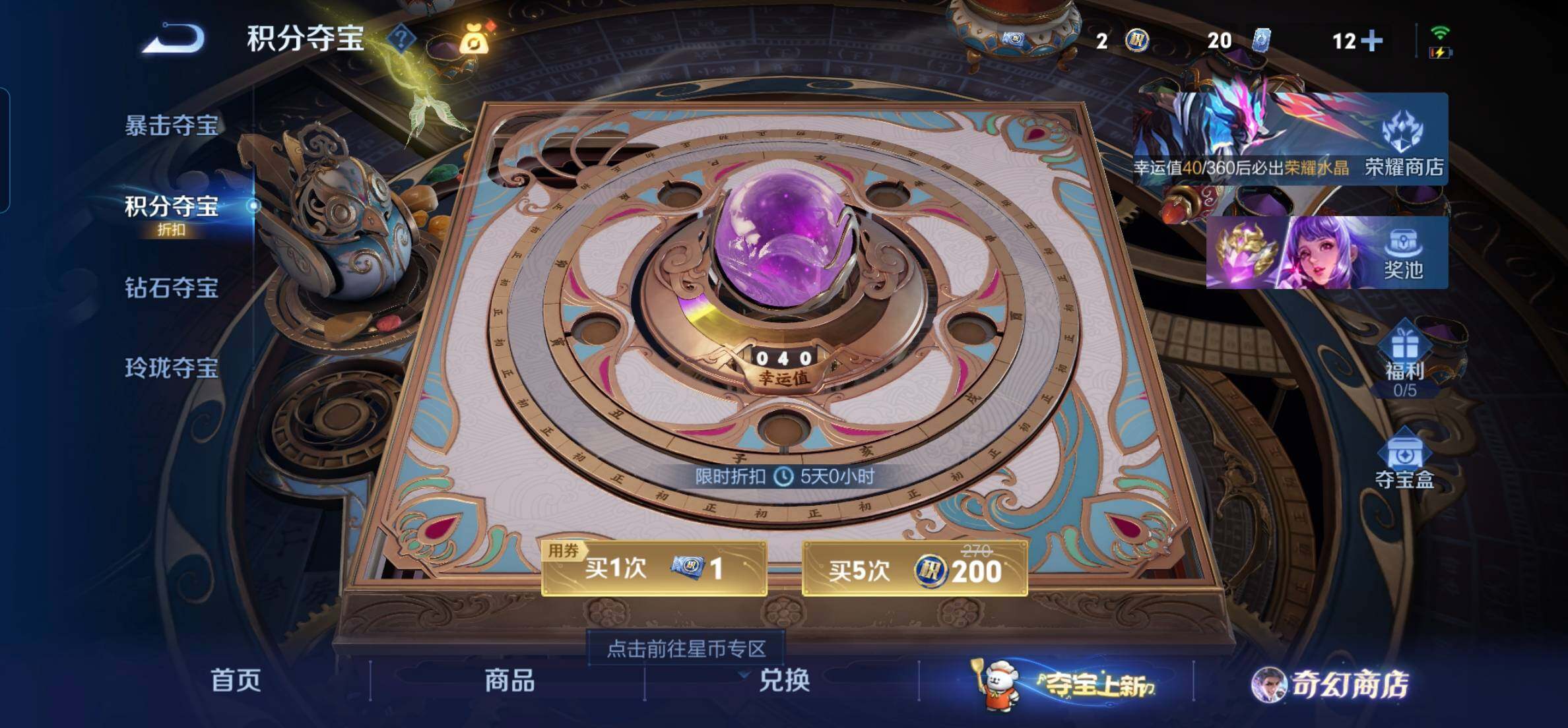 WZKG448865王者荣耀账号详情图19