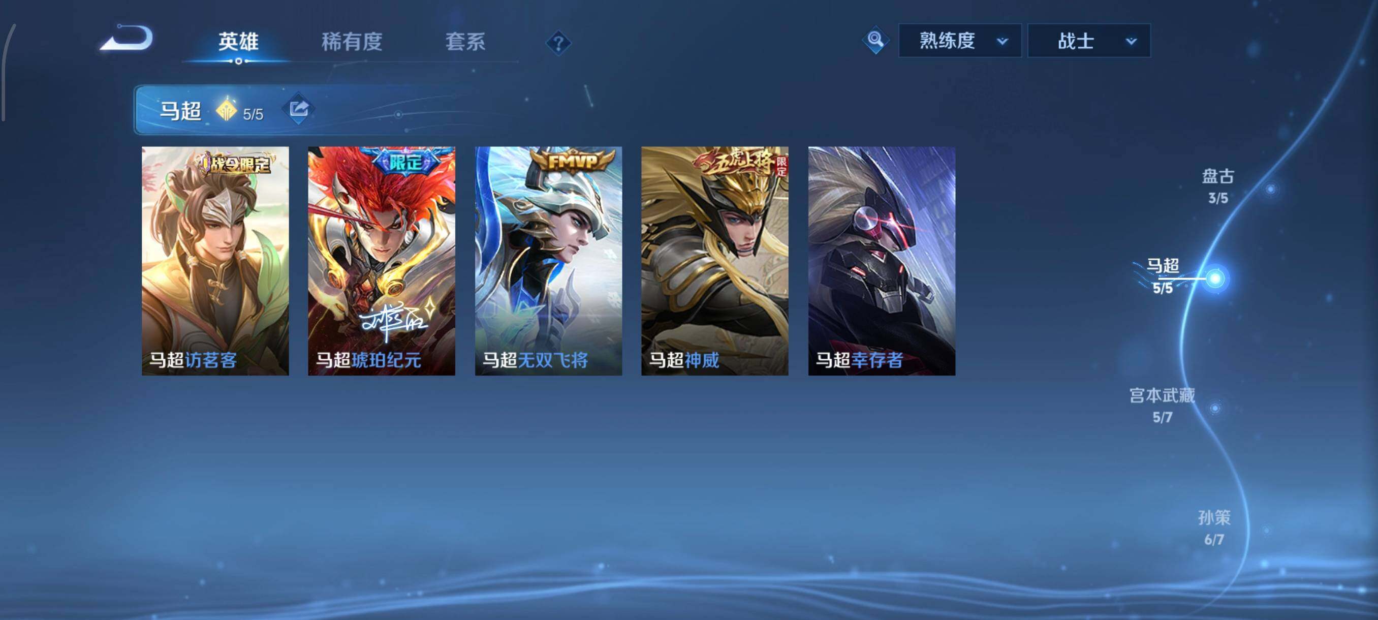 WZCMW438095王者荣耀账号详情图9