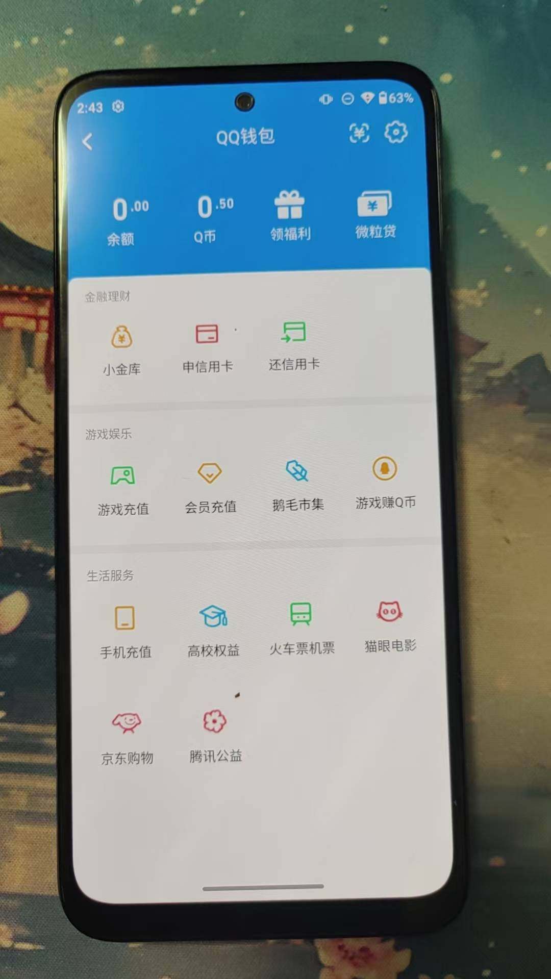 WZ03433692王者荣耀账号详情图8