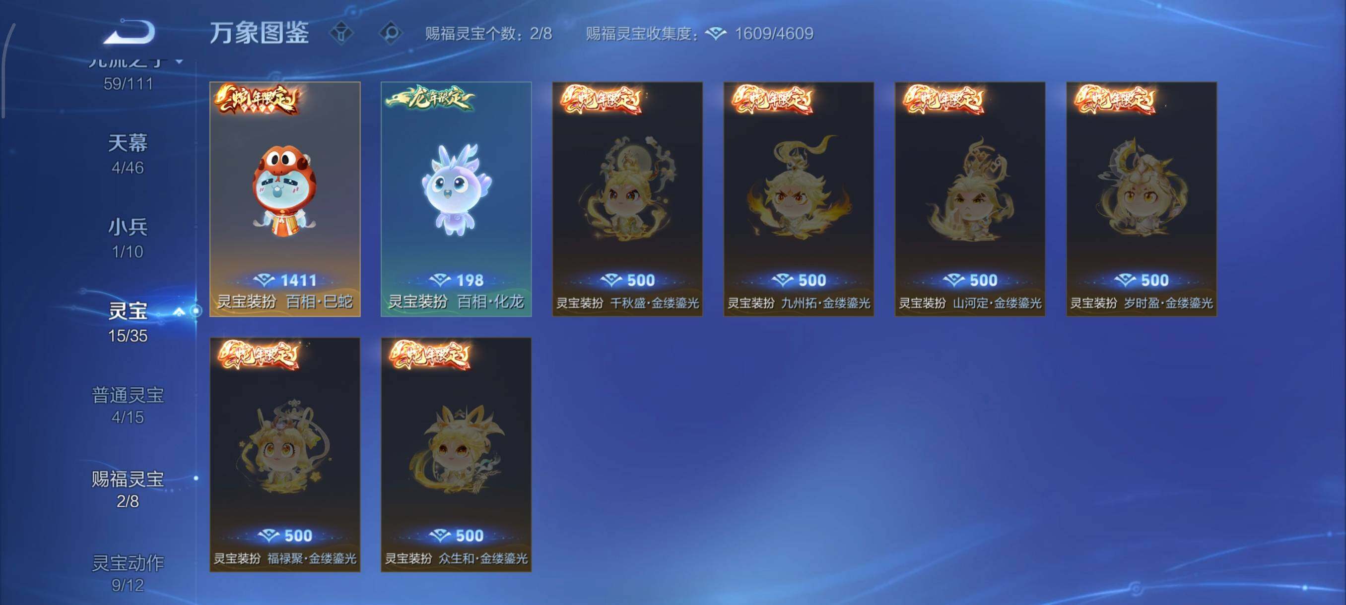 WZCMW438095王者荣耀账号详情图22