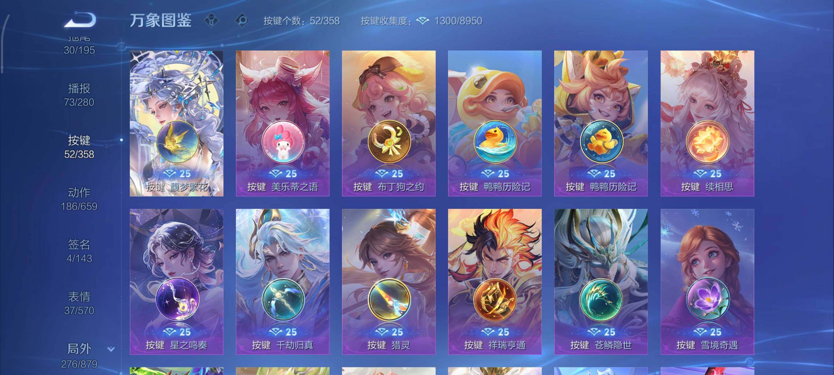 WZCMW438095王者荣耀账号详情图23