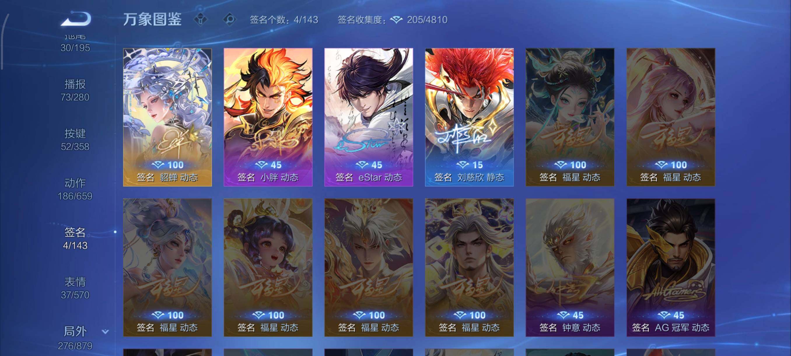 WZCMW438095王者荣耀账号详情图24