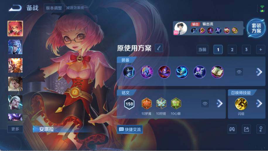 WZ03433748王者荣耀账号详情图20