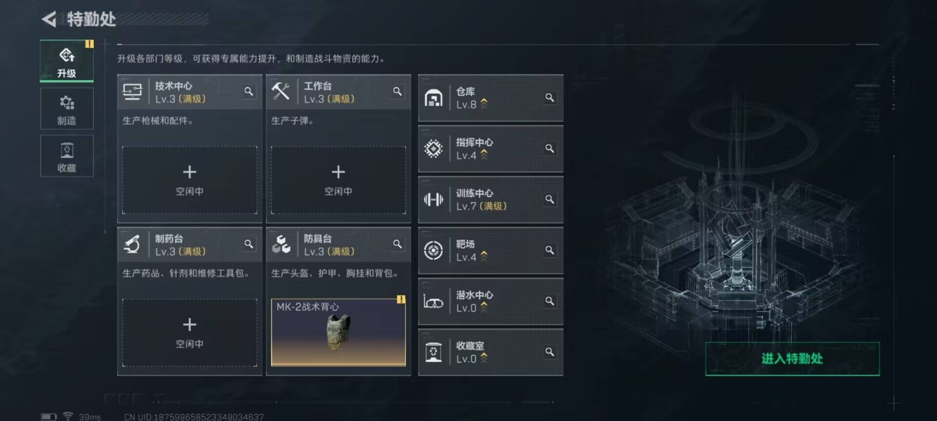 SJZEY47001三角洲行动账号详情图13 SJZEY47001三角洲行动账号详情图13