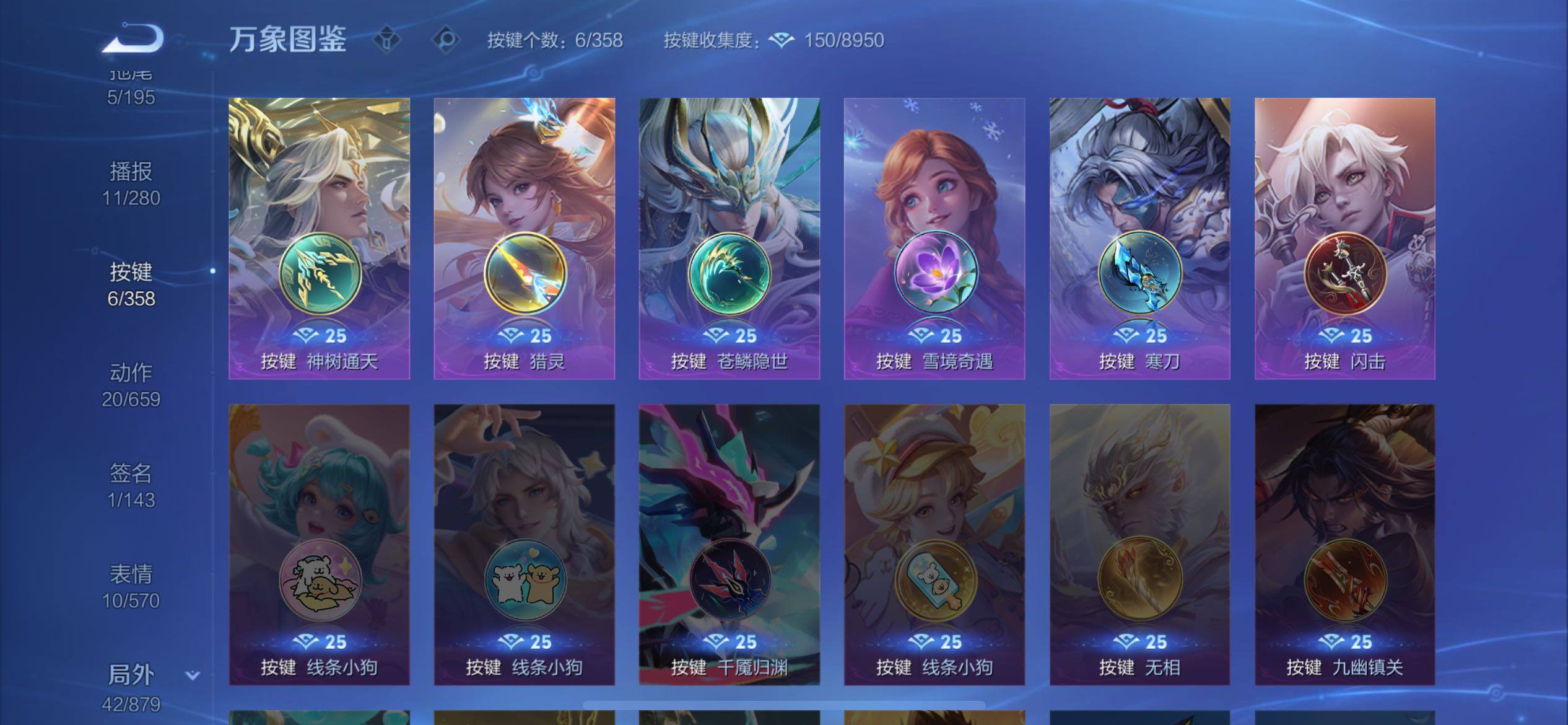 WZCMW438092王者荣耀账号详情图12