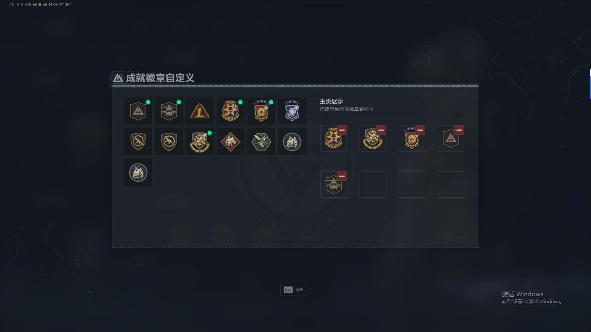 SJZQM47018三角洲行动账号详情图5