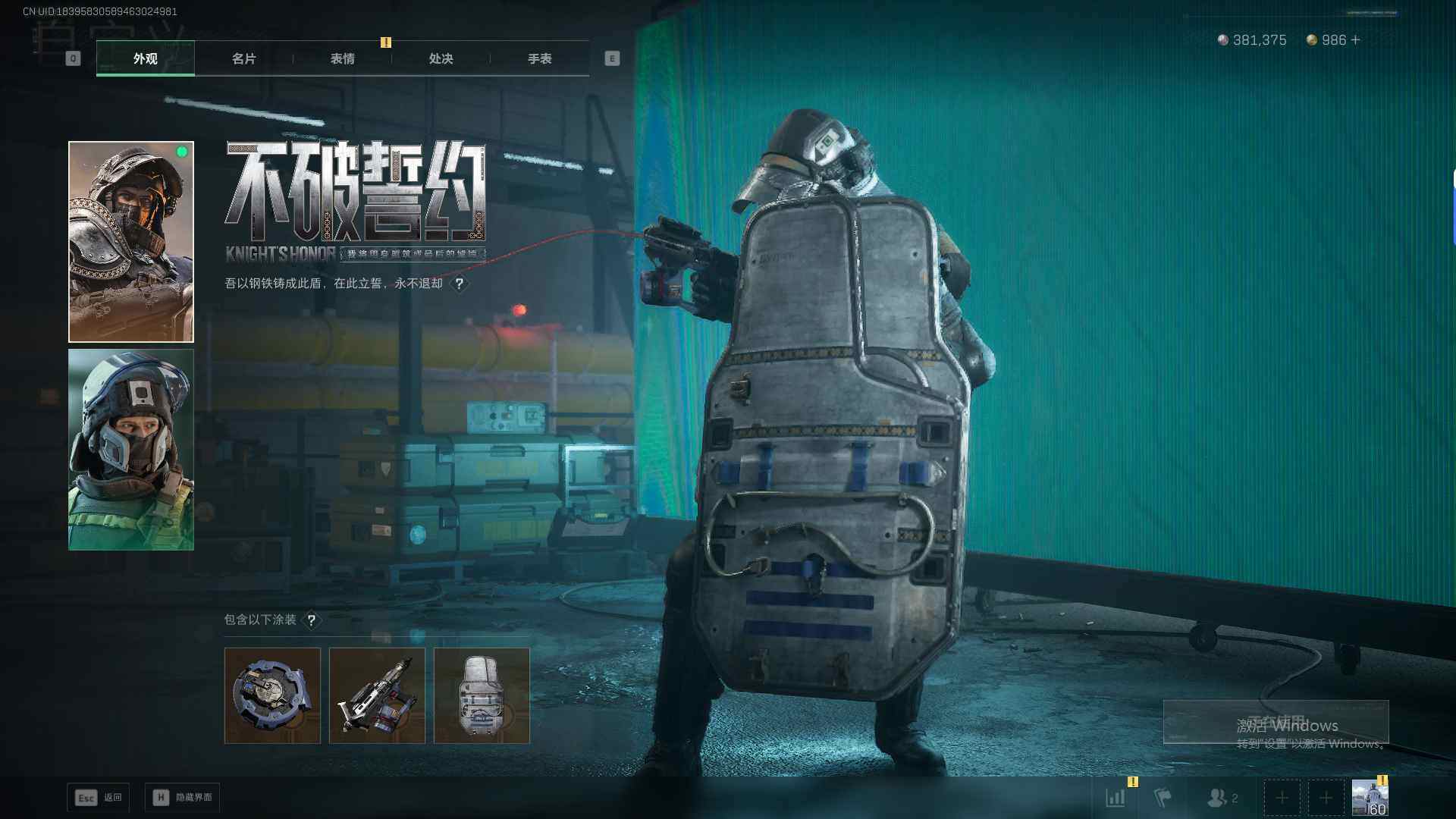 SJZQM47018三角洲行动账号详情图11